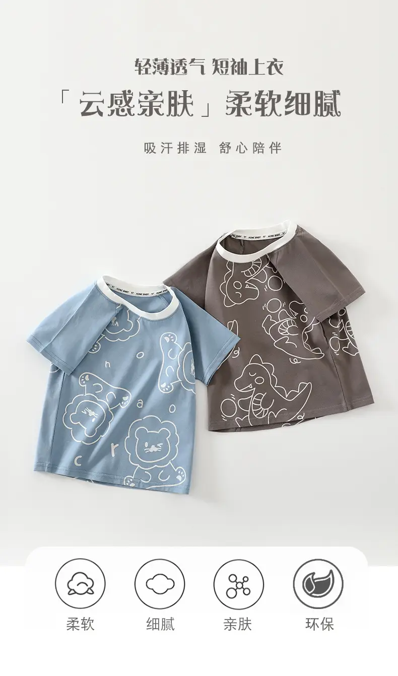 Kids Ice O2 Cotton T-Shirt Gray White Graphic — feature 1