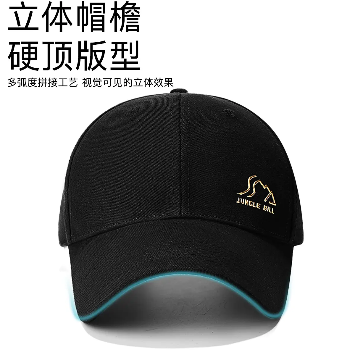 Jungle Bill Hard Top Baseball Cap Black - Image 4