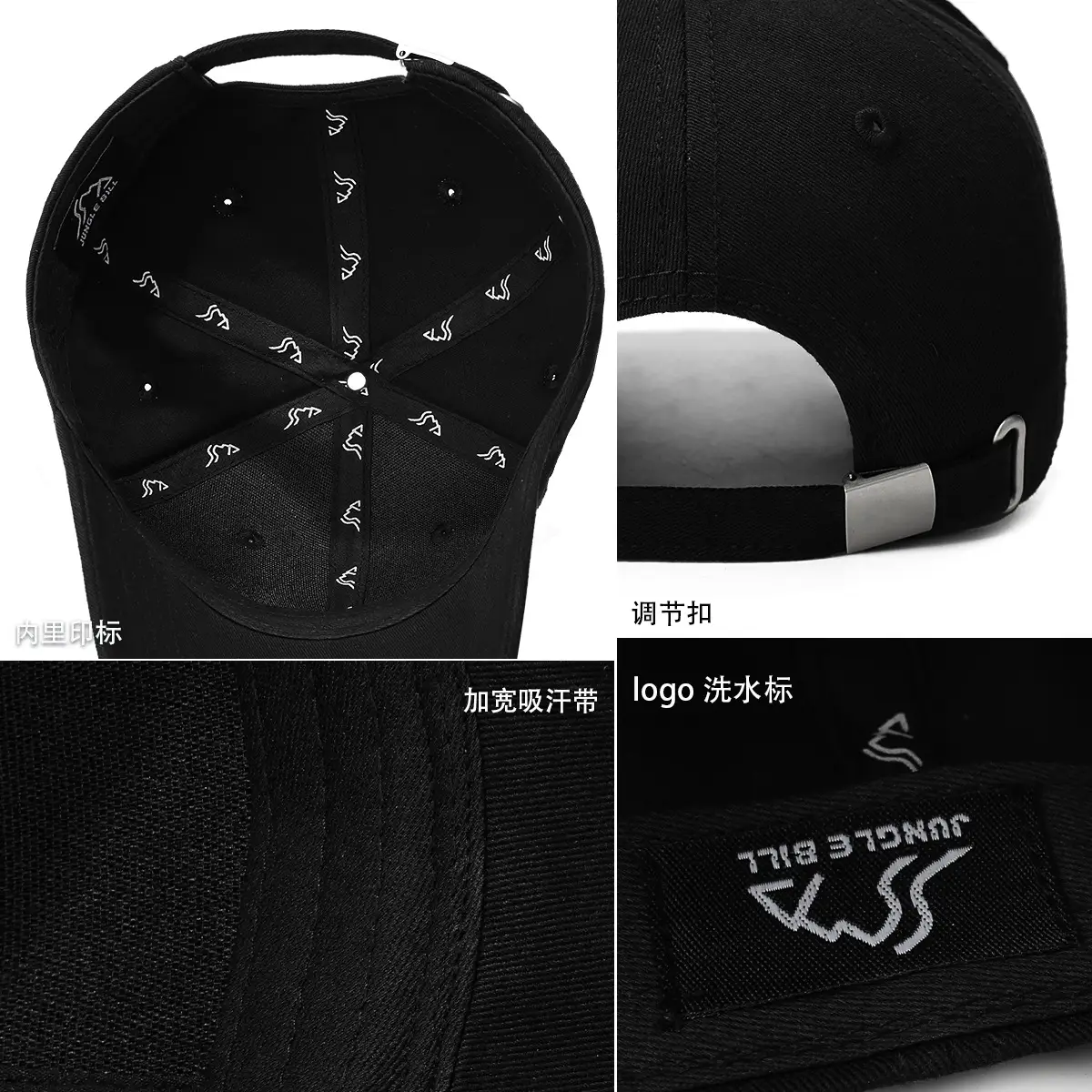 Jungle Bill Hard Top Baseball Cap Black - Image 6