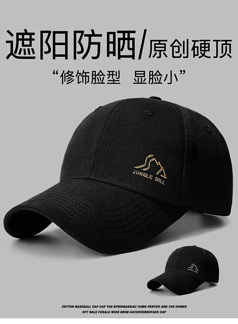 Jungle Bill Hard Top Baseball Cap Black — feature 1