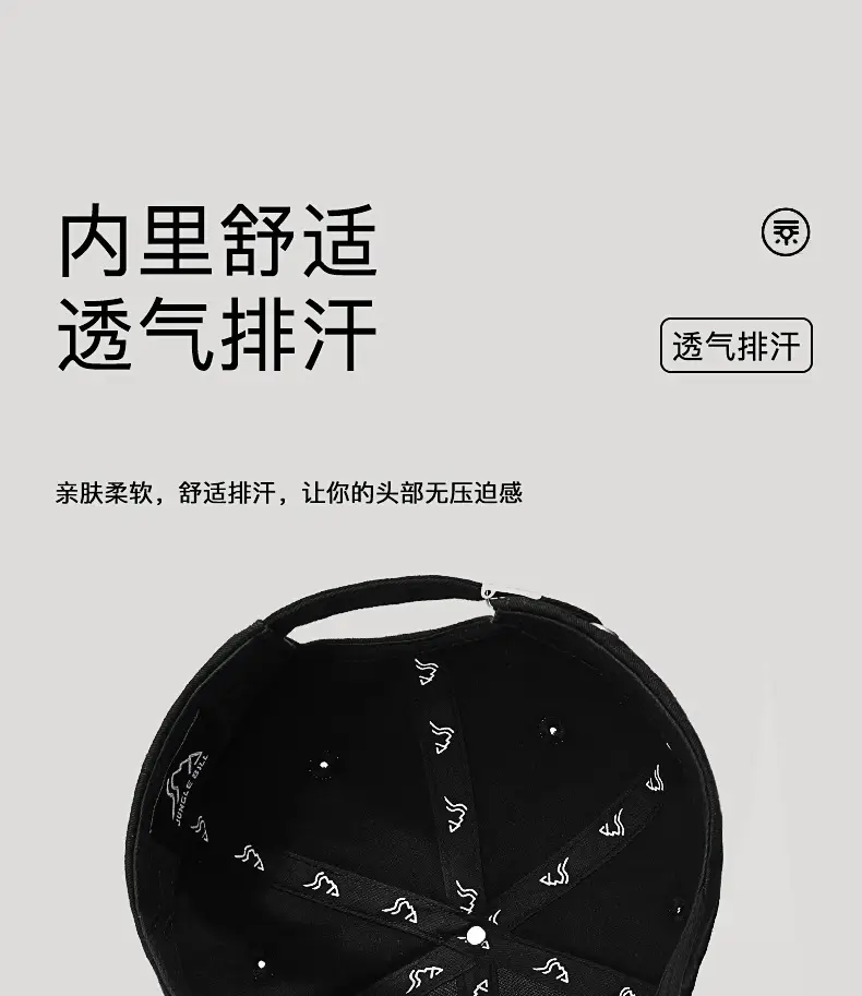 Jungle Bill Hard Top Baseball Cap Black — feature 11