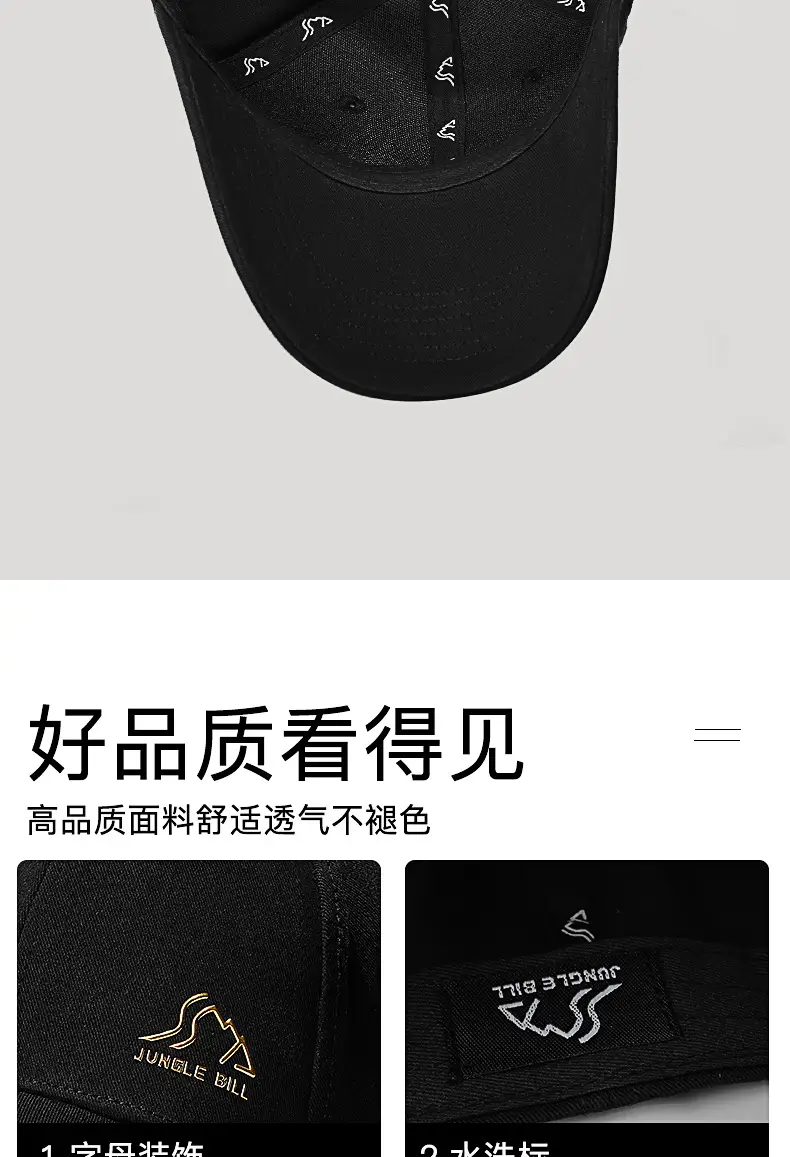 Jungle Bill Hard Top Baseball Cap Black — feature 12