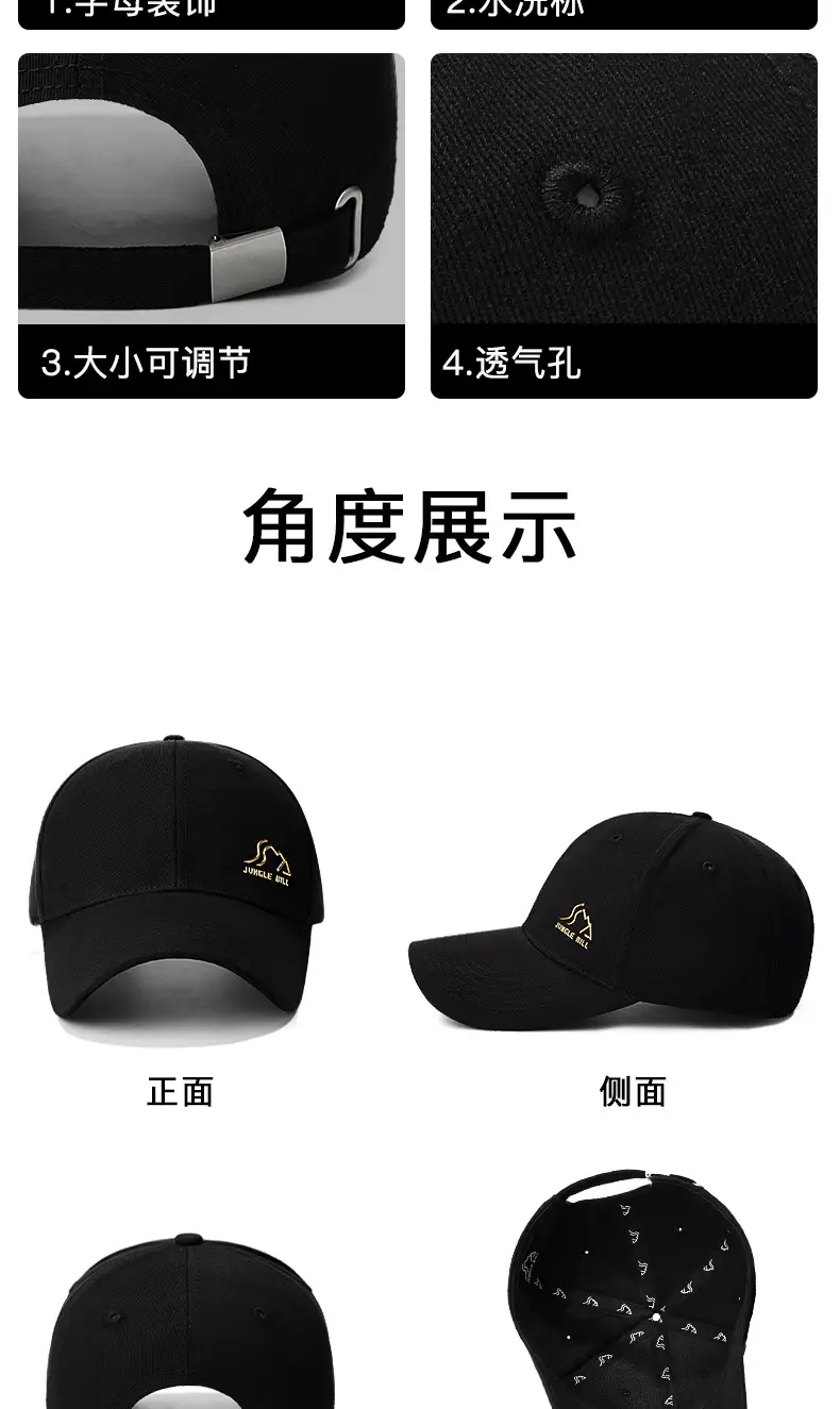 Jungle Bill Hard Top Baseball Cap Black — feature 13