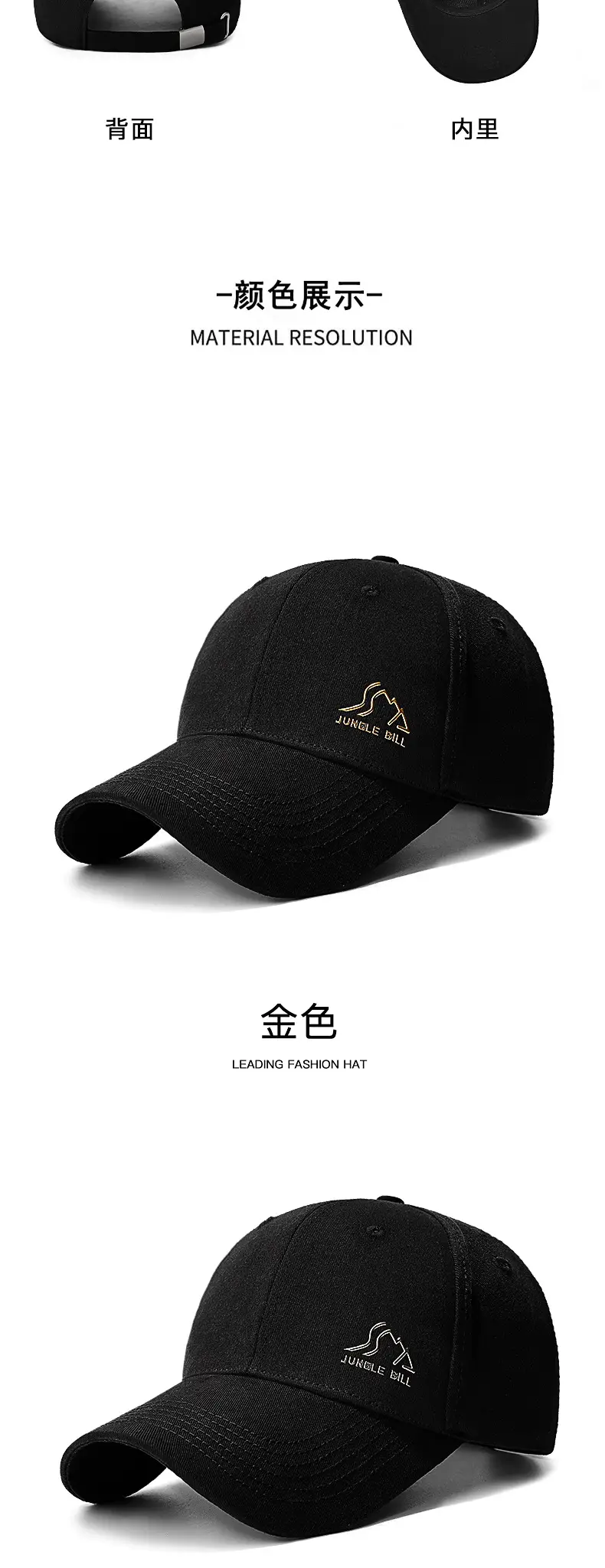 Jungle Bill Hard Top Baseball Cap Black — feature 14