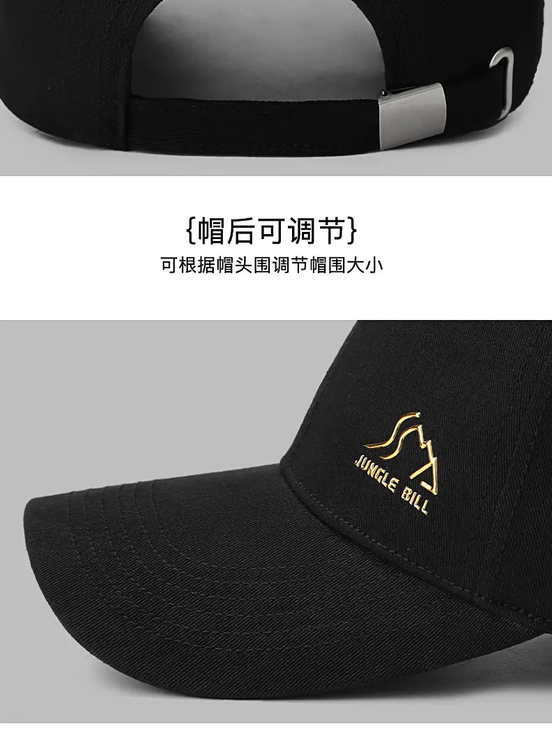 Jungle Bill Hard Top Baseball Cap Black — feature 16