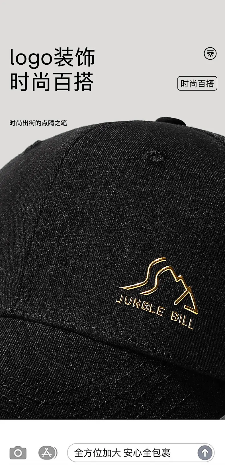 Jungle Bill Hard Top Baseball Cap Black — feature 4