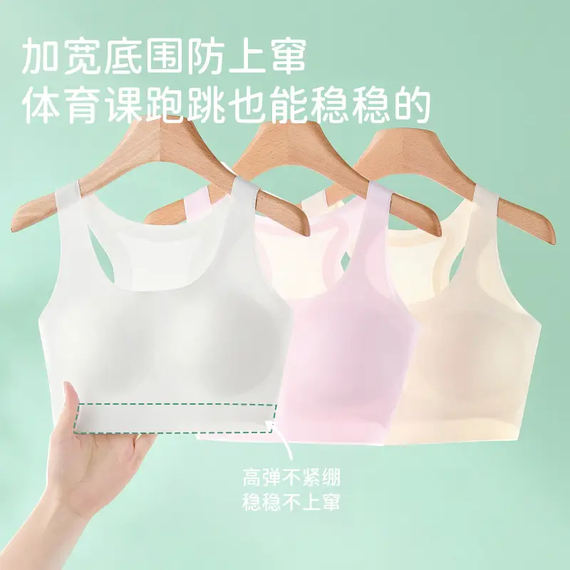 Second Stage of Development, Seamless Girls' Student Vest, Breathable and Skin-Friendly, Summer Girl's Bra