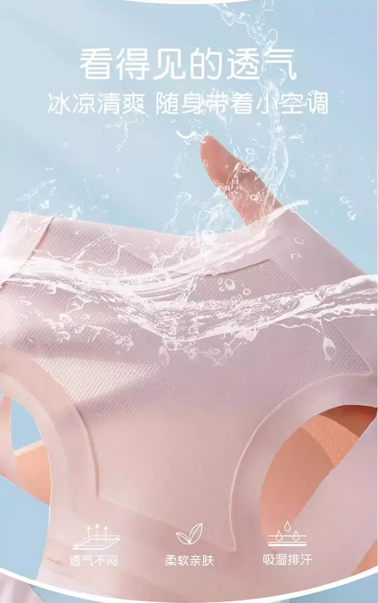 Second Stage of Development, Seamless Girls' Student Vest, Breathable and Skin-Friendly, Summer Girl's Bra — feature 14
