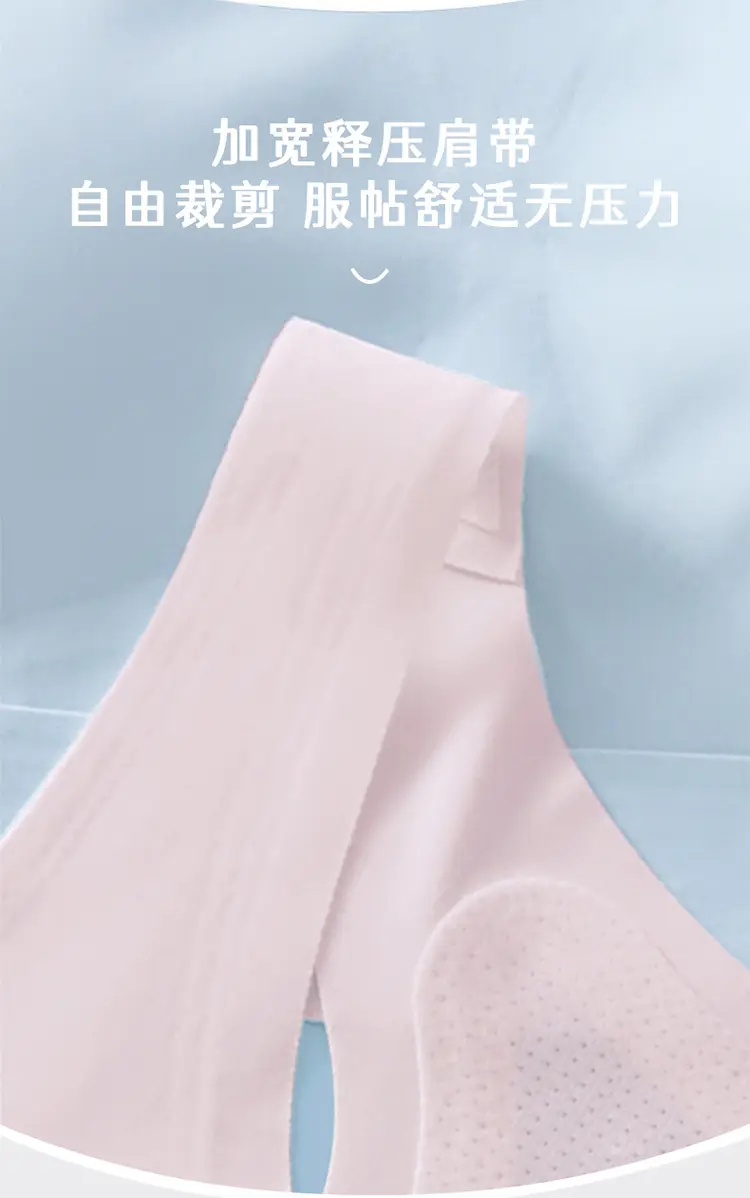 Second Stage of Development, Seamless Girls' Student Vest, Breathable and Skin-Friendly, Summer Girl's Bra — feature 18