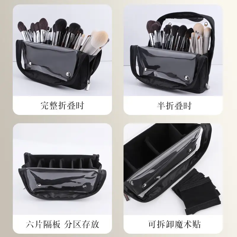 Transparent Spot Super Large Makeup Brush Bag 23x21cm - Image 5