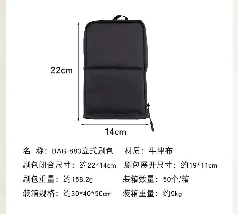 Transparent Spot Super Large Makeup Brush Bag 23x21cm β feature 10