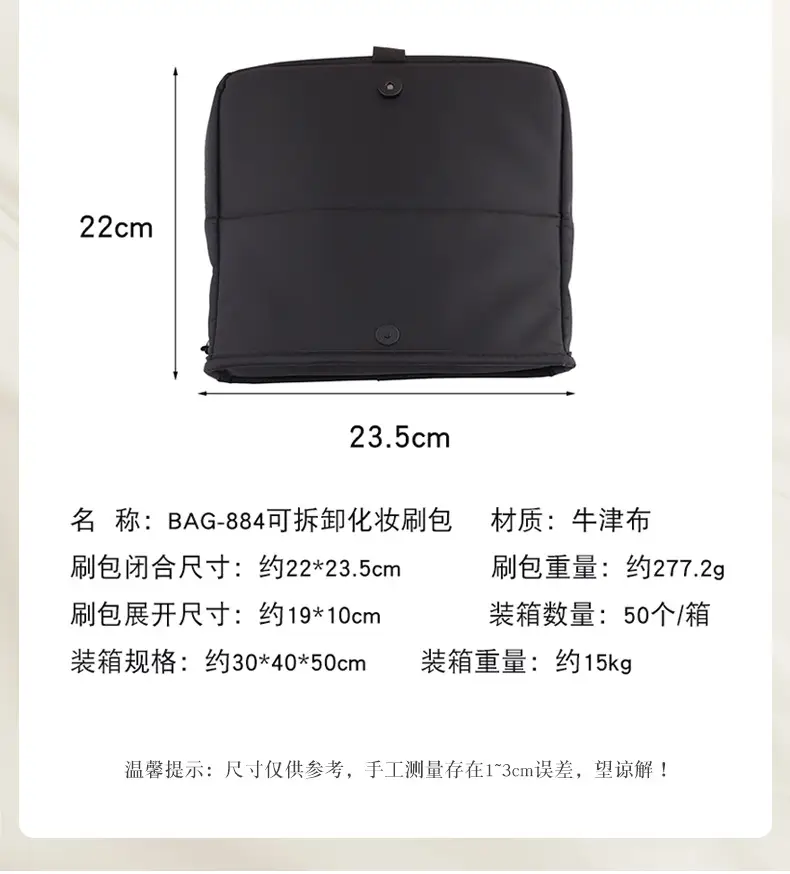 Transparent Spot Super Large Makeup Brush Bag 23x21cm β feature 11