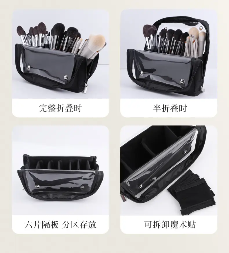 Transparent Spot Super Large Makeup Brush Bag 23x21cm β feature 7