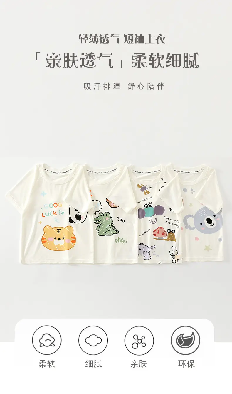 Kids' Soft Modal T-Shirt White Baby Half Sleeve — feature 1