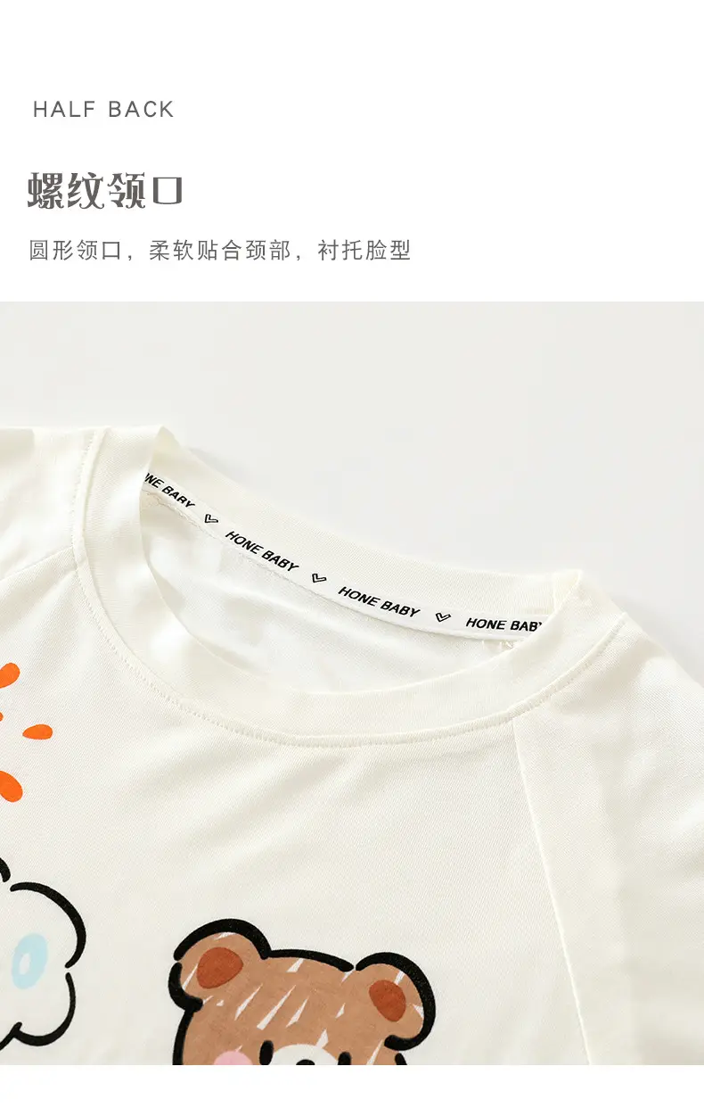 Kids' Soft Modal T-Shirt White Baby Half Sleeve — feature 14