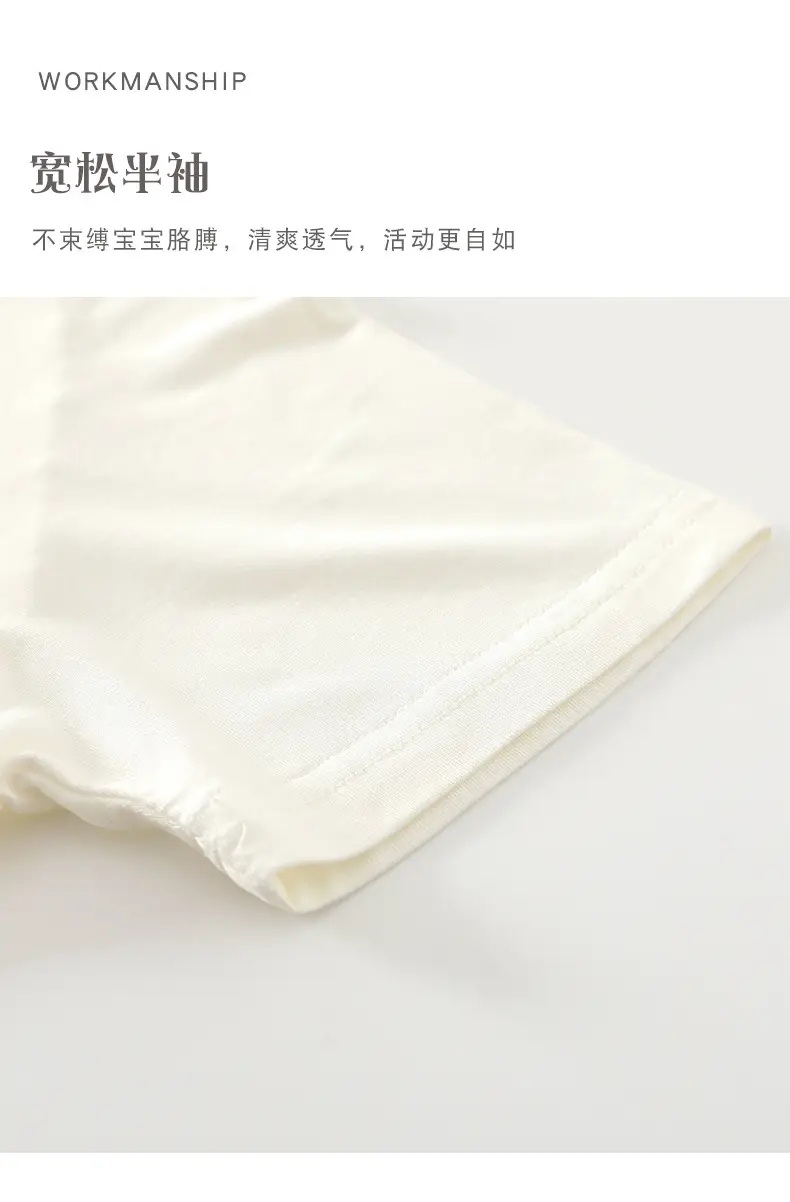 Kids' Soft Modal T-Shirt White Baby Half Sleeve — feature 15