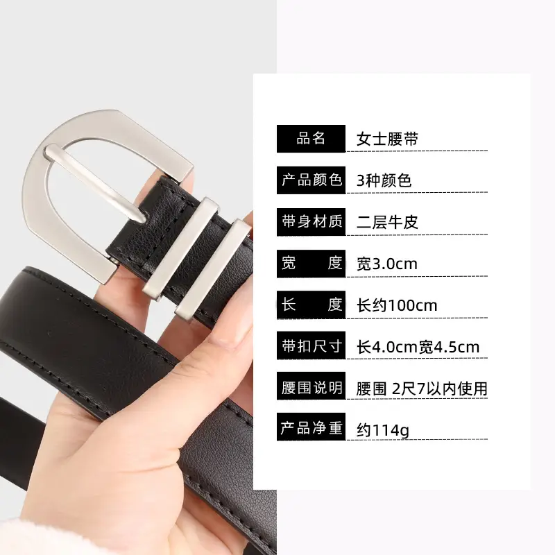 2025 Korean Style Women's Belt 3 Colors Genuine Cowhide 100cm - Image 7