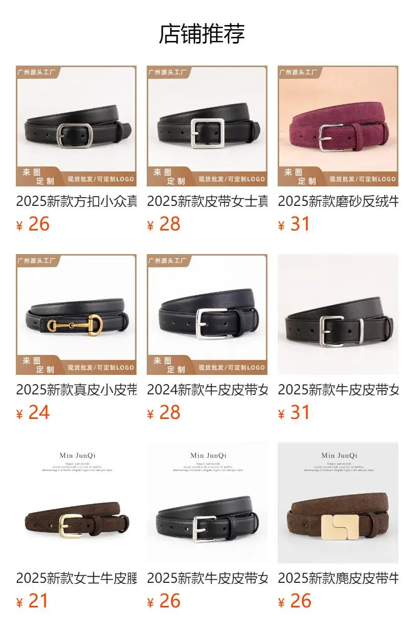 2025 Korean Style Women's Belt 3 Colors Genuine Cowhide 100cm — feature 1