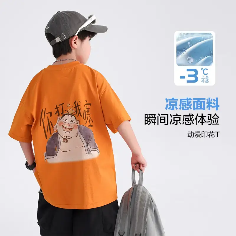 Boys T-Shirt Nezha Collab White 2026 Ice Feel - Image 6