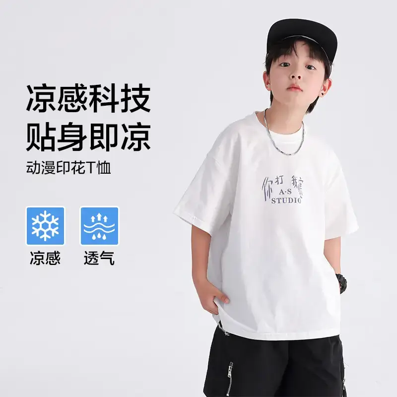 Boys T-Shirt Nezha Collab White 2026 Ice Feel - Image 7