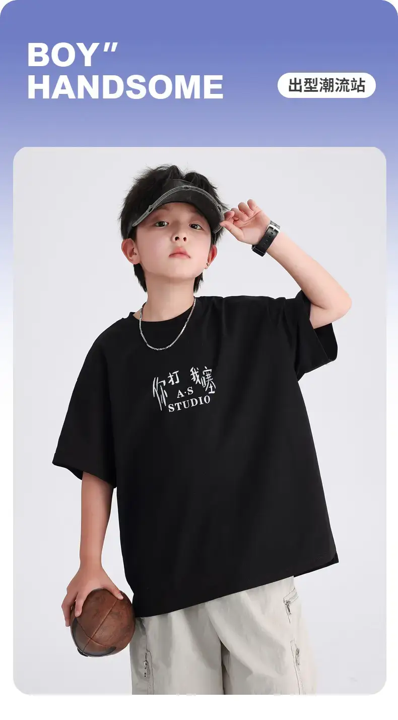 Boys T-Shirt Nezha Collab White 2026 Ice Feel — feature 1