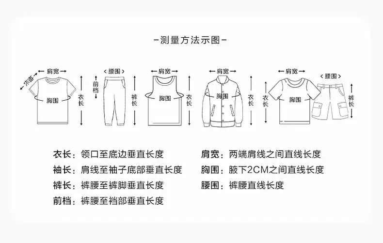 Boys T-Shirt Nezha Collab White 2026 Ice Feel — feature 10
