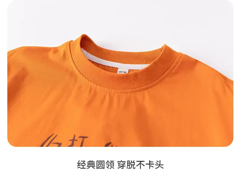 Boys T-Shirt Nezha Collab White 2026 Ice Feel — feature 15