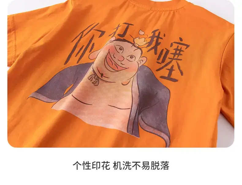 Boys T-Shirt Nezha Collab White 2026 Ice Feel — feature 16