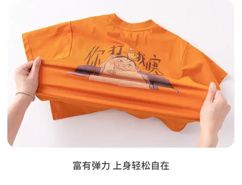 Boys T-Shirt Nezha Collab White 2026 Ice Feel — feature 19