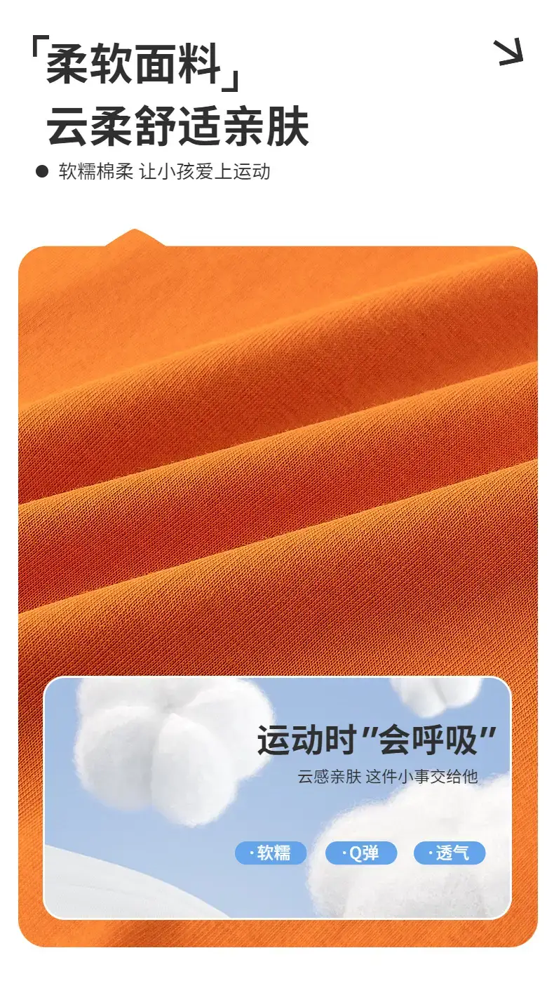 Boys T-Shirt Nezha Collab White 2026 Ice Feel — feature 2