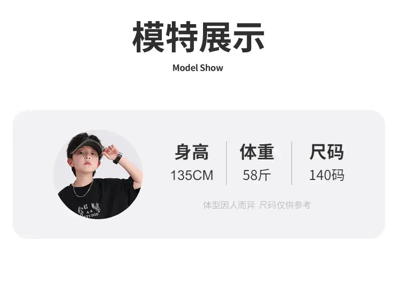 Boys T-Shirt Nezha Collab White 2026 Ice Feel — feature 20