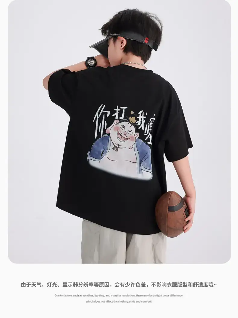 Boys T-Shirt Nezha Collab White 2026 Ice Feel — feature 21