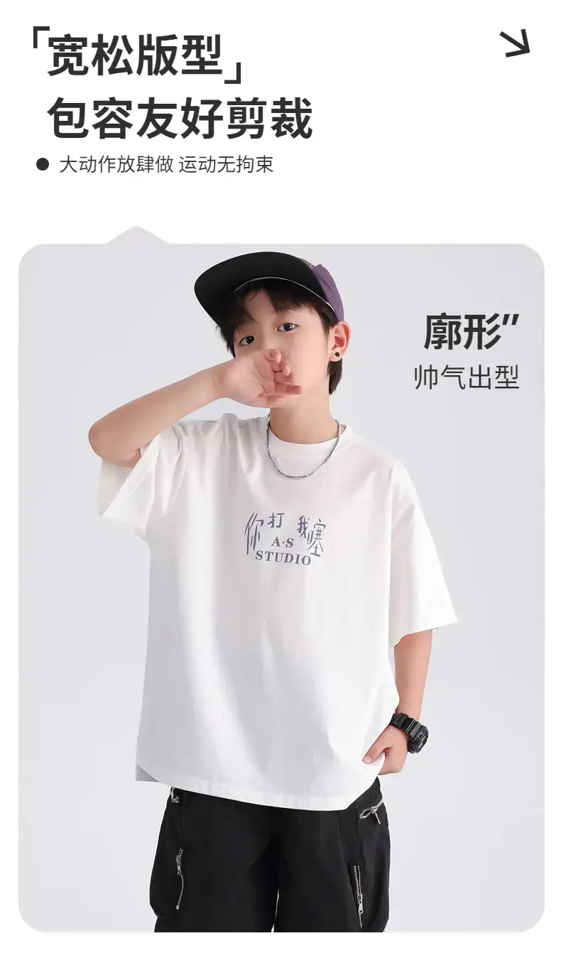 Boys T-Shirt Nezha Collab White 2026 Ice Feel — feature 3