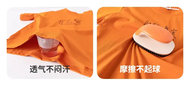 Boys T-Shirt Nezha Collab White 2026 Ice Feel — feature 4