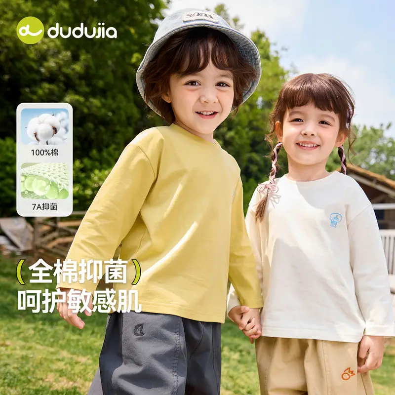Dudu Children's Long Sleeve T-Shirt Yellow 7A Grade - Image 2