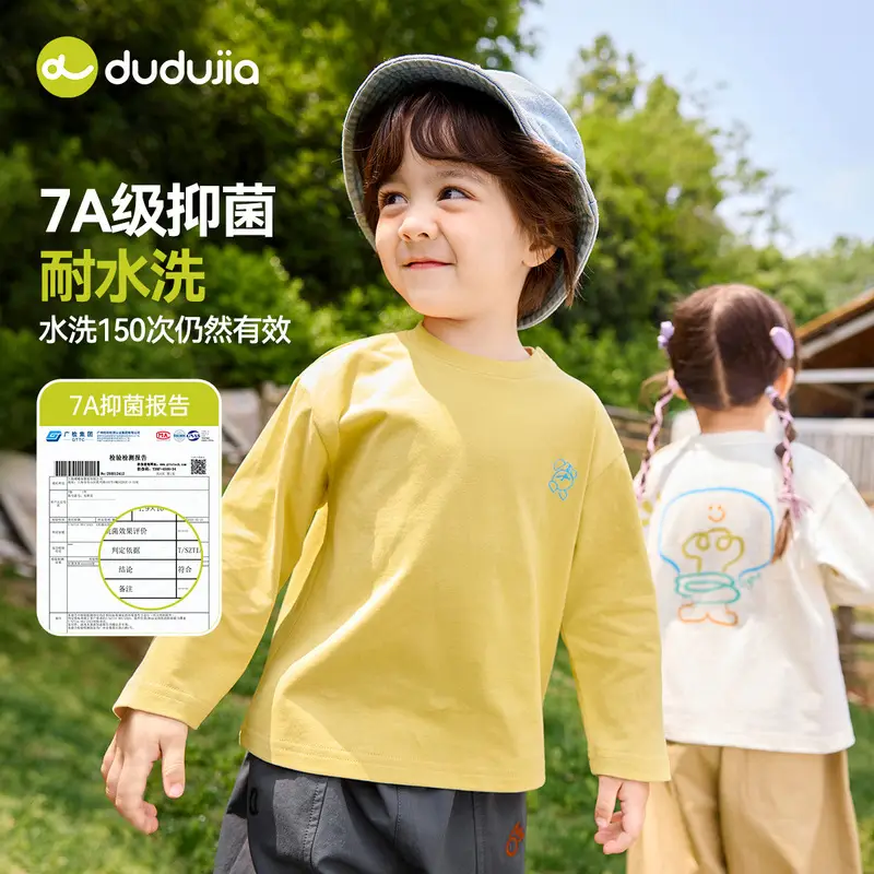 Dudu Children's Long Sleeve T-Shirt Yellow 7A Grade - Image 3