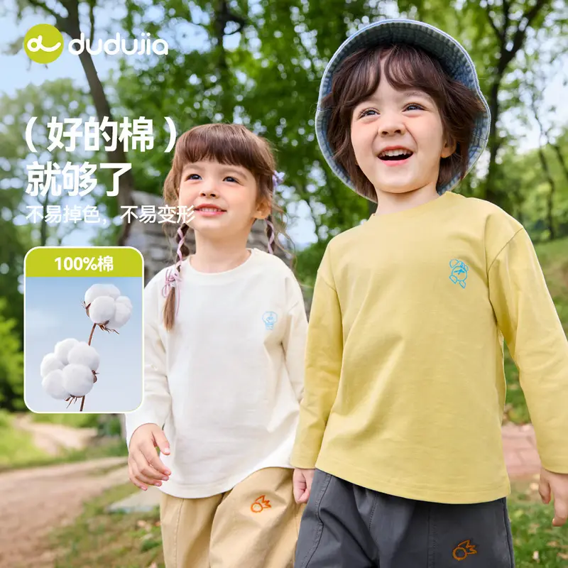 Dudu Children's Long Sleeve T-Shirt Yellow 7A Grade - Image 4