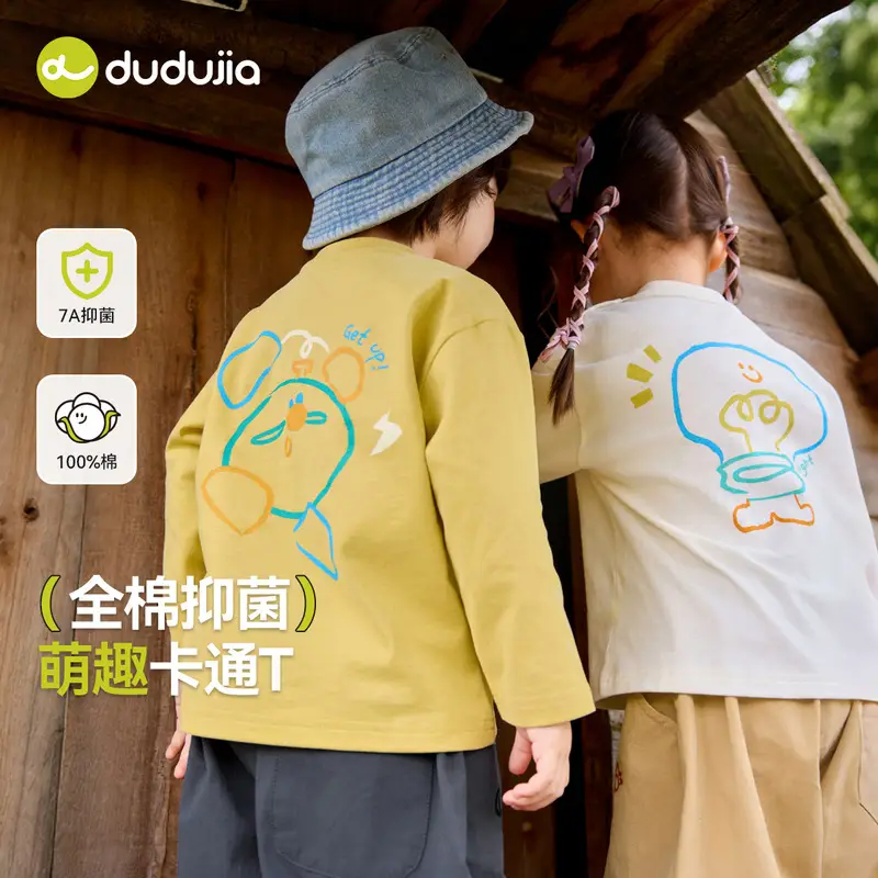 Dudu Children's Long Sleeve T-Shirt Yellow 7A Grade - Image 6