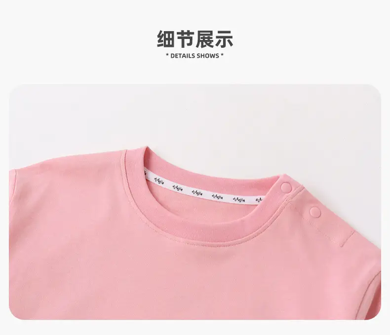 Dudu Children's Long Sleeve T-Shirt Yellow 7A Grade — feature 19