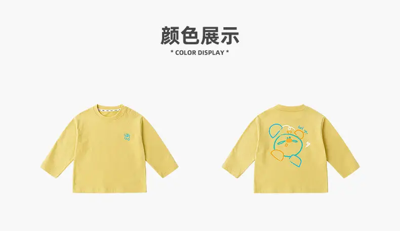 Dudu Children's Long Sleeve T-Shirt Yellow 7A Grade — feature 7