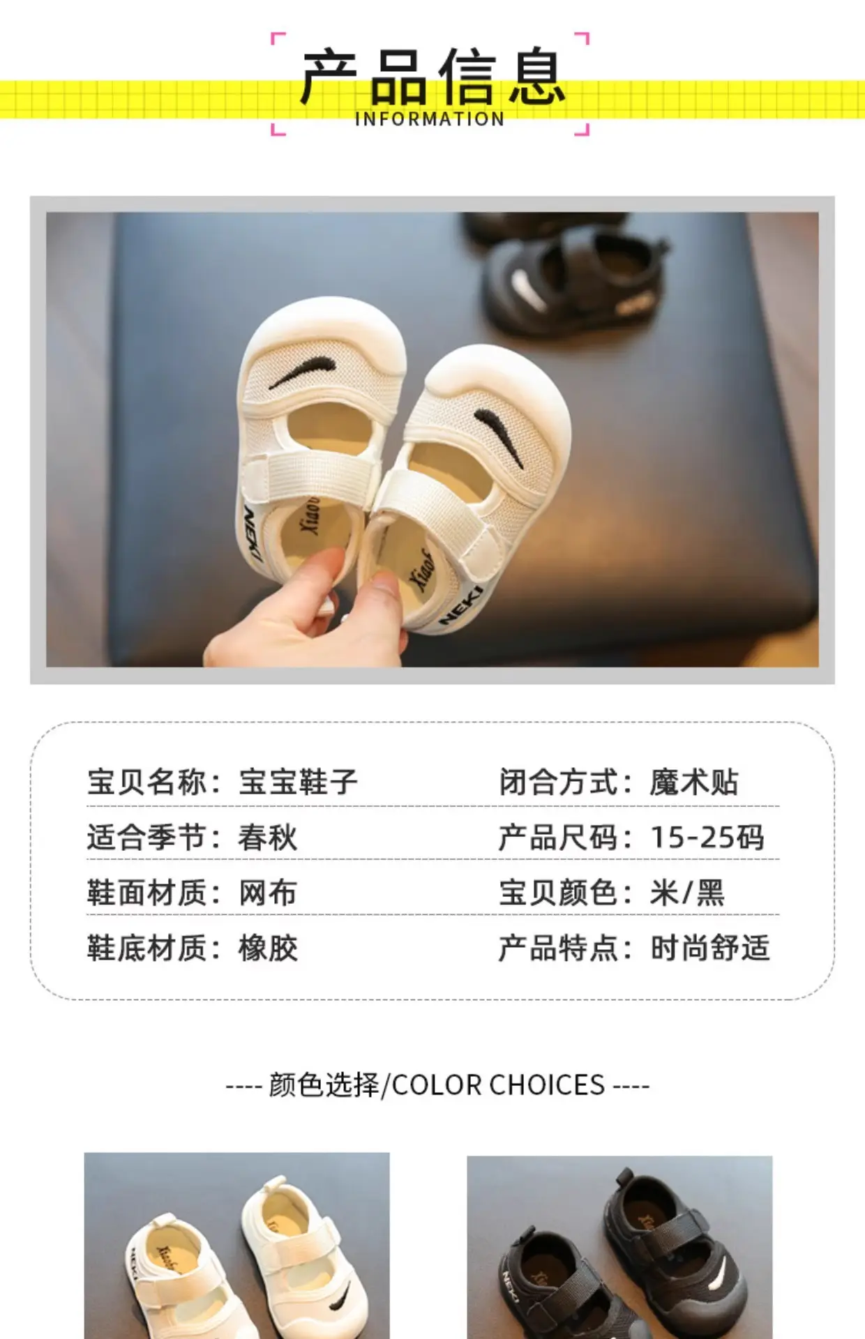 0-3Yrs Baby Sandals Grey Soft Sole Summer — feature 1