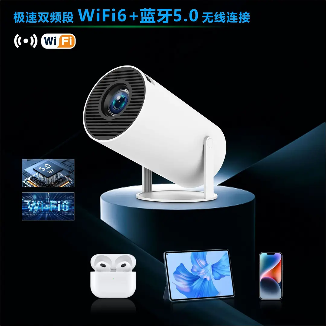 Hy300 Cross-Border Export Smart Projector H713 Android 11 Projector Supports 4K High-Definition Home Theater — feature 2