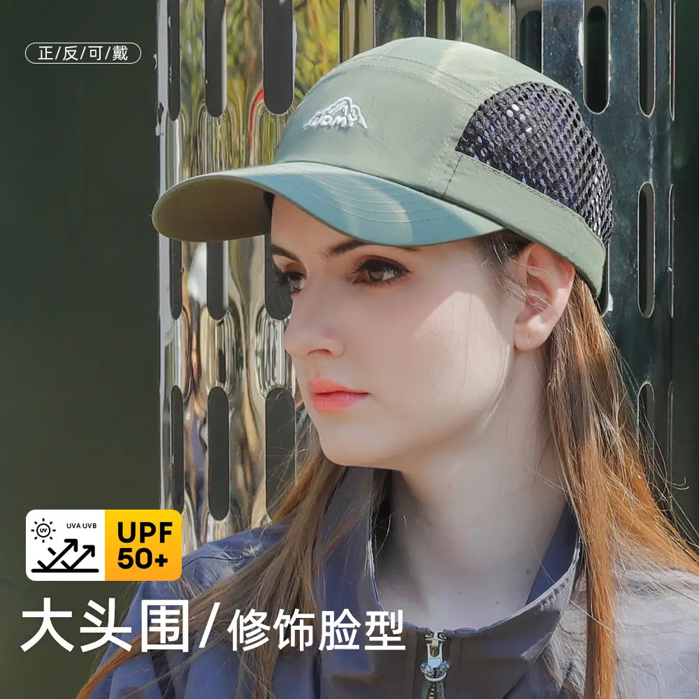 Summer Mesh Baseball Cap Green Letter Embroidery - Image 8