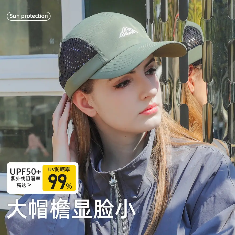 Summer Mesh Baseball Cap Green Letter Embroidery - Image 10