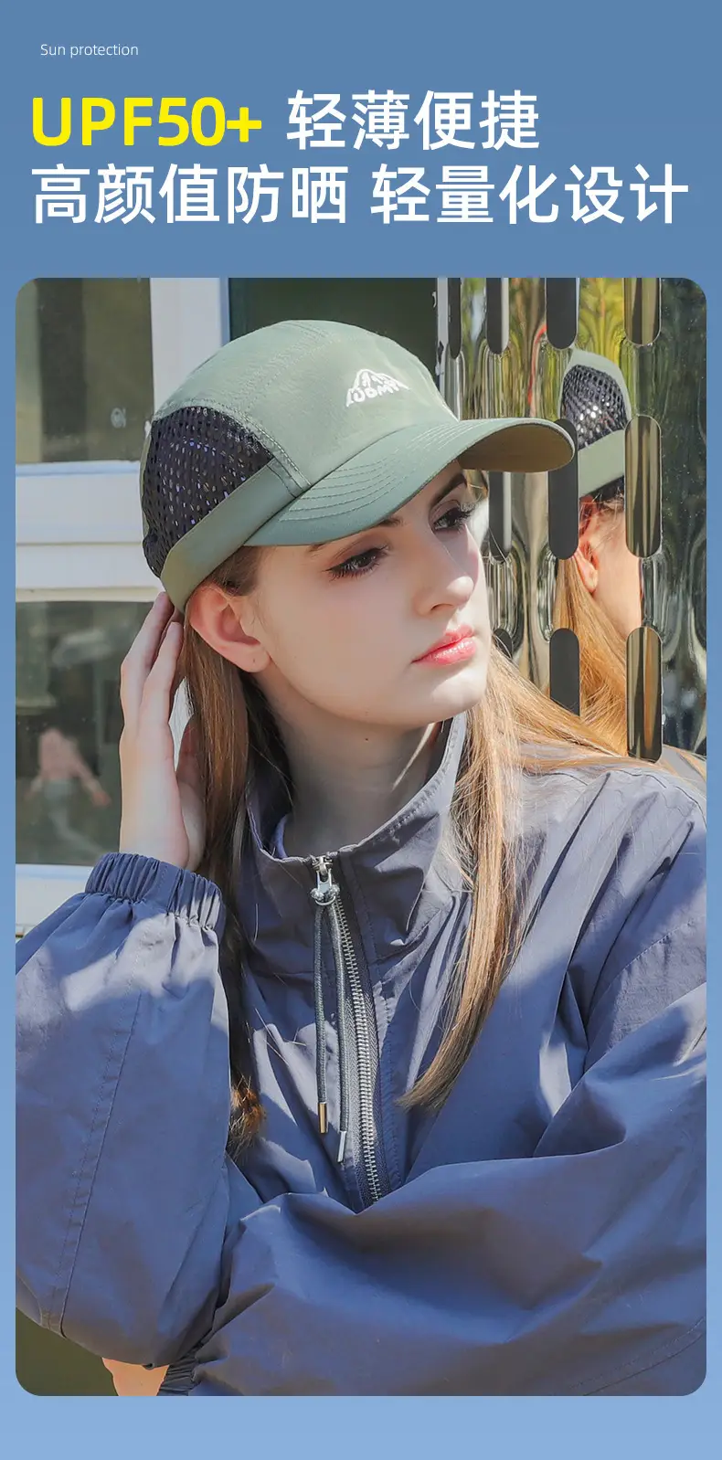 Summer Mesh Baseball Cap Green Letter Embroidery — feature 6
