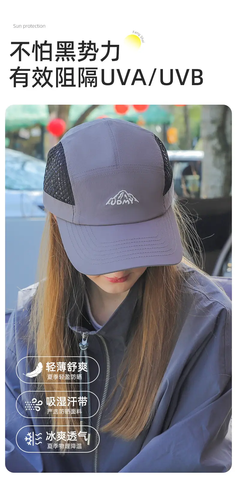 Summer Mesh Baseball Cap Green Letter Embroidery — feature 7