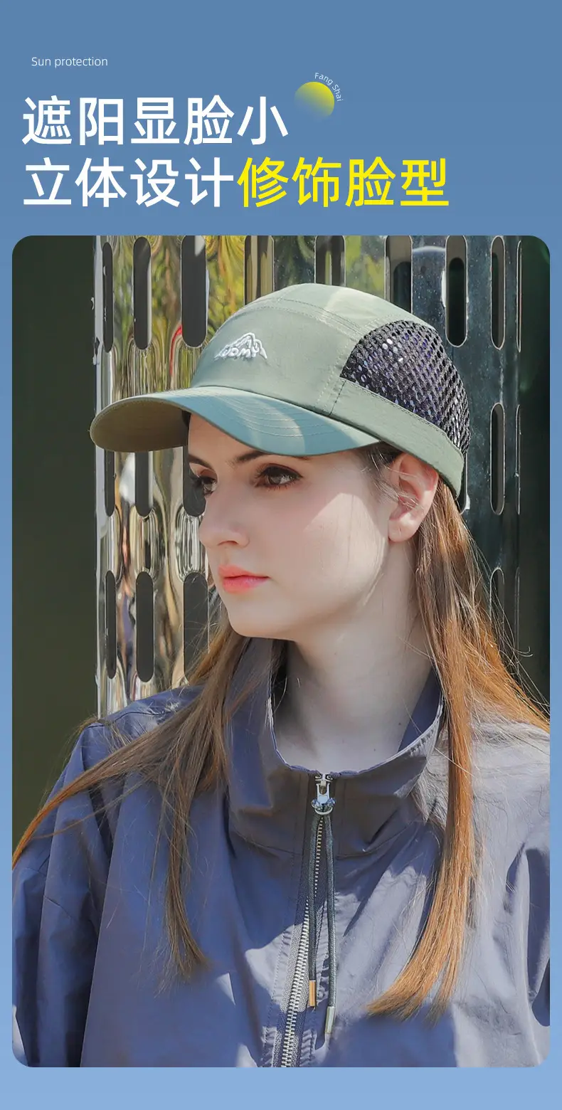 Summer Mesh Baseball Cap Green Letter Embroidery — feature 8