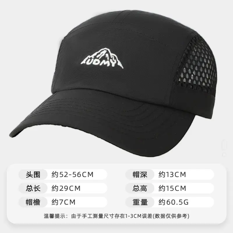Summer Mesh Baseball Cap Green Letter Embroidery - Image 2