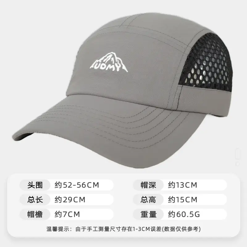 Summer Mesh Baseball Cap Green Letter Embroidery - Image 3
