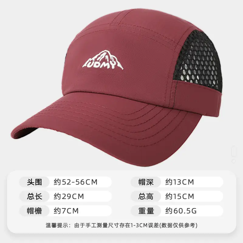 Summer Mesh Baseball Cap Green Letter Embroidery - Image 4